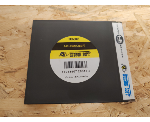Dungeon Explorer PC Engine Japón