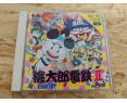 Super Momotaro Dentetsu II PC Engine Japón Super Momotaro Dentetsu II PC Engine Japón