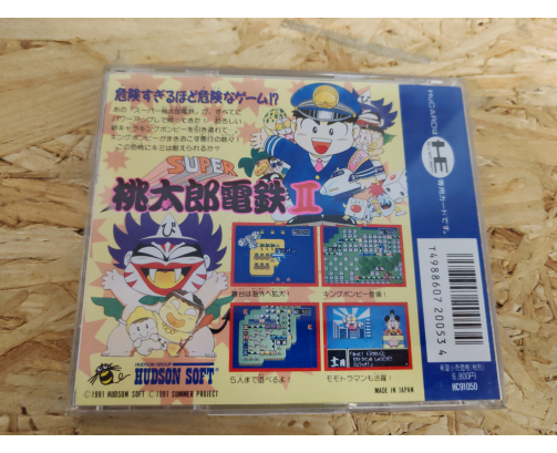 Super Momotaro Dentetsu II PC Engine Japón