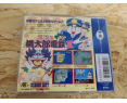 Super Momotaro Dentetsu II PC Engine Japón Super Momotaro Dentetsu II PC Engine Japón