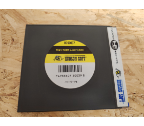 Power League III PC Engine Japón