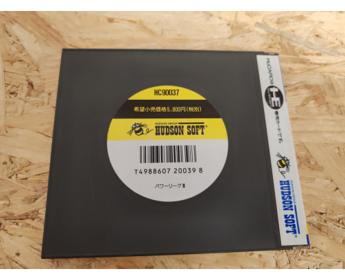 Power League III PC Engine Japón