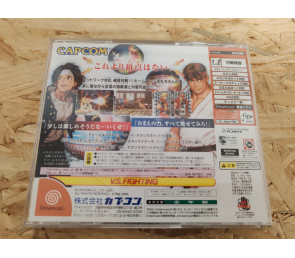 Capcom vs. SNK: Millennium Fight 2000 Dreamcast Japón