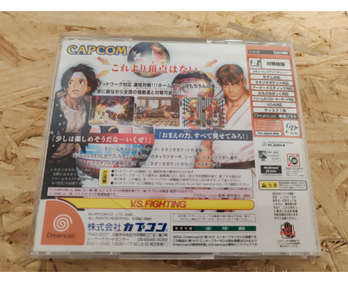 Capcom vs. SNK: Millennium Fight 2000 Dreamcast Japón