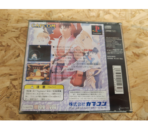 Street Fighter Zero 2 PS1 Japón