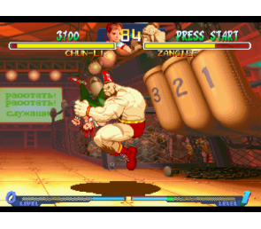 Street Fighter Zero 2 PS1 Japón