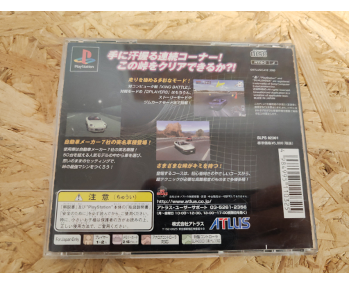Touge Max G PS1 Japón