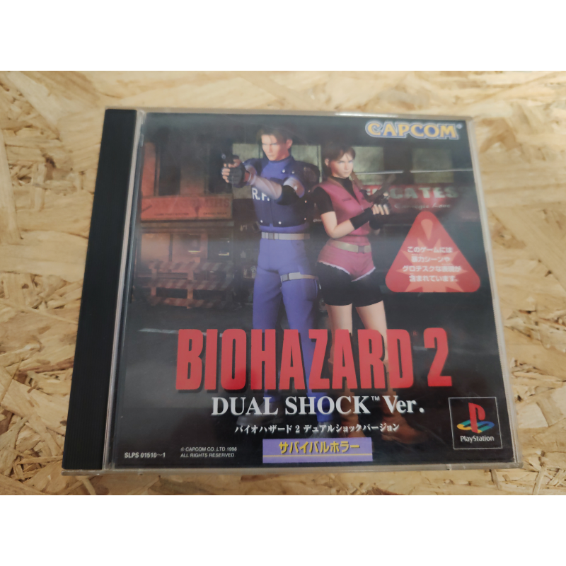 Biohazard 2 Dual Shock Ver. (Resident Evil 2) PS1 Japón