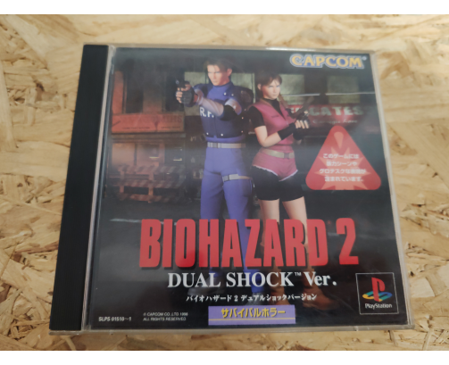 Biohazard 2 Dual Shock Ver. (Resident Evil 2) PS1 Japón