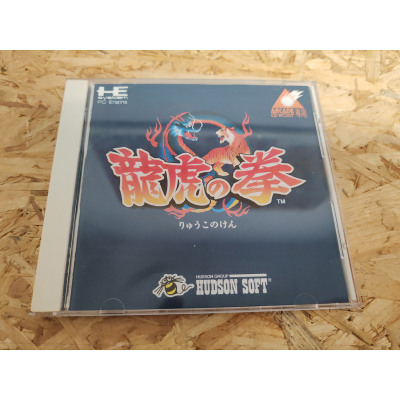 Art of Fighting PC Engine Japón