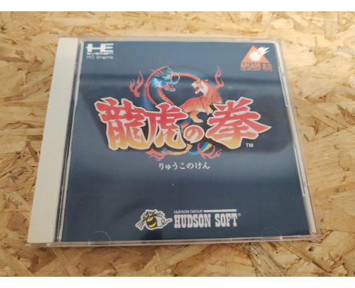 Art of Fighting PC Engine Japón