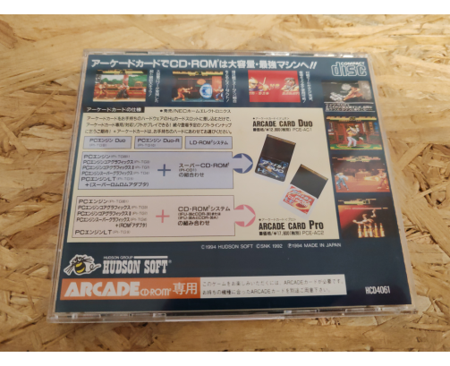 Art of Fighting PC Engine Japón