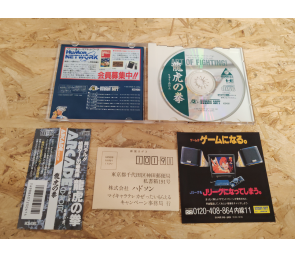 Art of Fighting PC Engine Japón
