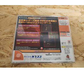 Tomb Raider IV Dreamcast Japón
