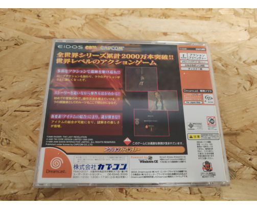 Tomb Raider IV Dreamcast Japón