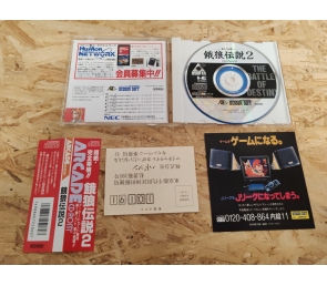 Fatal Fury 2 PC Engine Japón