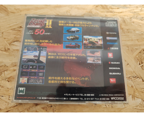 Zero 4 Champ II PC Engine Japón