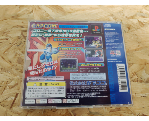 Rockman X6 (Megaman X6) PS1 Japón