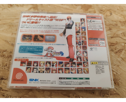 The King of Fighters: Dream Match 1999 Dreamcast Japón