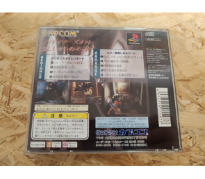 Biohazard Director's Cut (Resident Evil) PS1 Japón