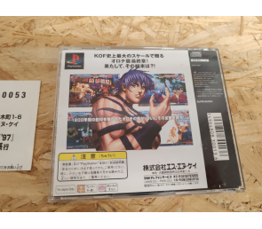 The King of Fighters 97 PS1 Japón