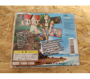 Ore! Tomba PS1 Japón