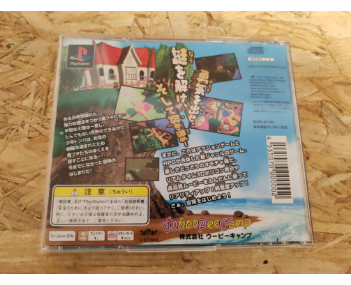 Ore! Tomba PS1 Japón