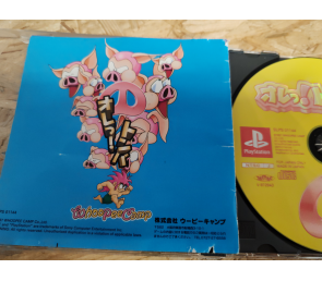 Ore! Tomba PS1 Japón