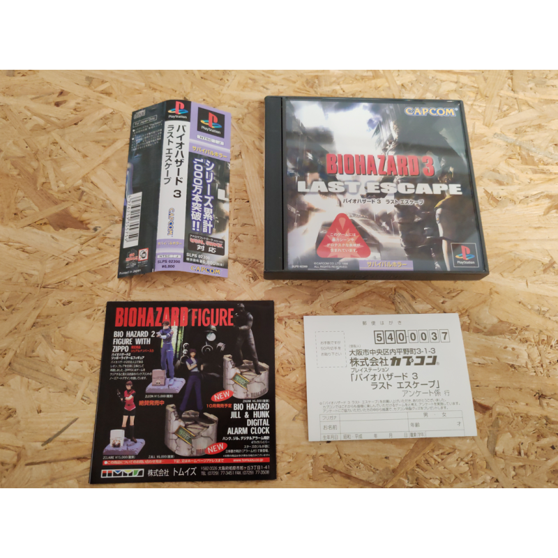 Biohazard 3: Last Escape (Resident Evil 3: Last Escape) PS1 Japón Biohazard 3: Last Escape (Resident Evil 3: Last Escape) PS1 Japón