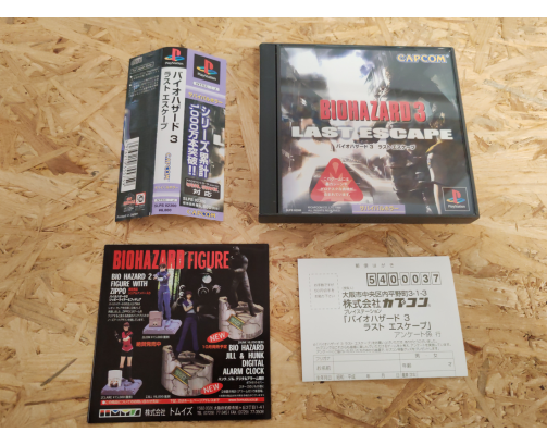 Biohazard 3: Last Escape (Resident Evil 3: Last Escape) PS1 Japón