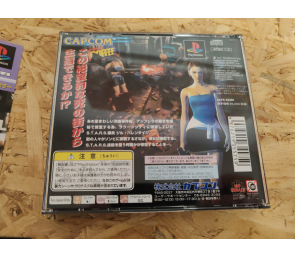 Biohazard 3: Last Escape (Resident Evil 3: Last Escape) PS1 Japón