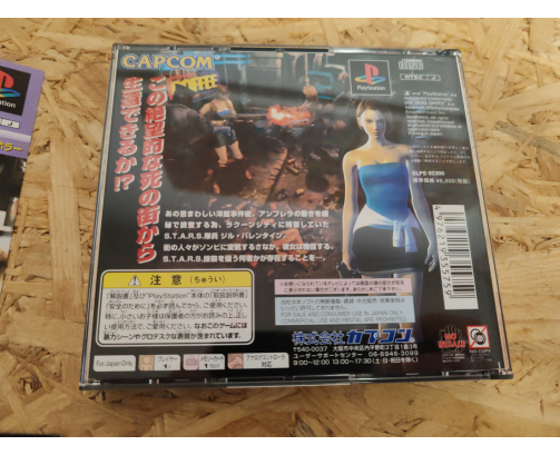Biohazard 3: Last Escape (Resident Evil 3: Last Escape) PS1 Japón