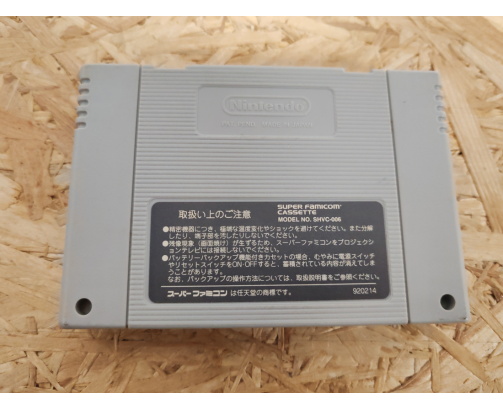 Super Bomberman: Panic Bomber W Super Famicom Japón
