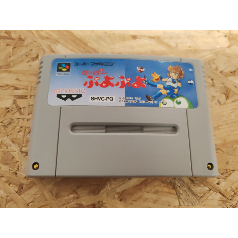 Super Puyo Puyo Super Famicom Japón