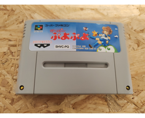 Super Puyo Puyo Super Famicom Japón
