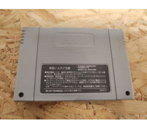 Super Puyo Puyo Super Famicom Japón