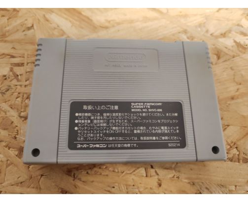 Super Puyo Puyo Super Famicom Japón