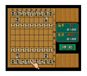 Space Invaders: The Original Game Super Famicom Japón