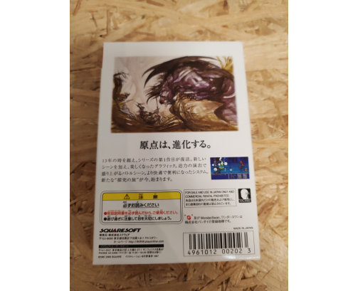 Final Fantasy WonderSwan Color Japón