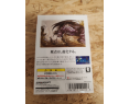 Final Fantasy WonderSwan Color Japón