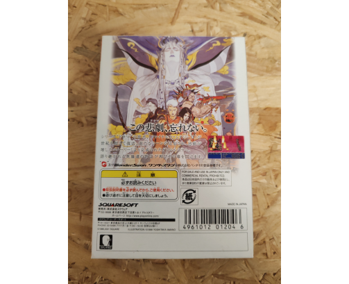 Final Fantasy II WonderSwan Color Japón