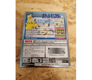 Pocket Monsters Silver (Virtual Console Special Edition Download Card) Nintendo 3DS Japón