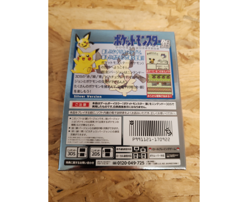 Pocket Monsters Silver (Virtual Console Special Edition Download Card) Nintendo 3DS Japón