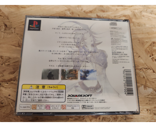 Final Fantasy IX PS1 Japón