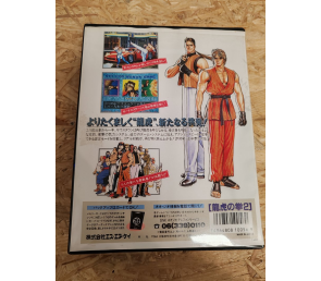 Art of Fighting 2 Neo Geo AES Japón