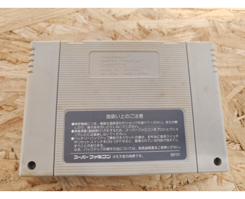 Populous Super Famicom Japón