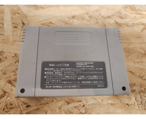 Dragon Ball Z: Super Butouden 2 Super Famicom Japón