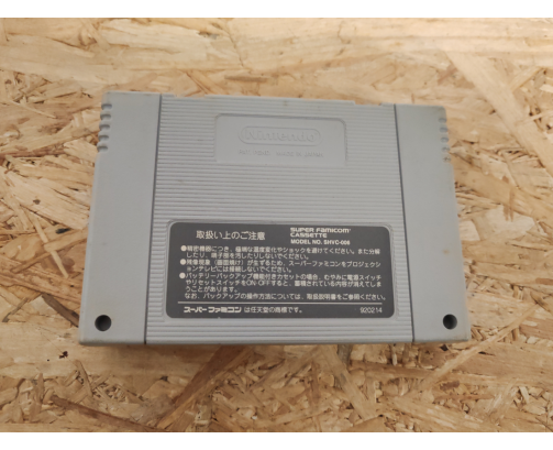 Dragon Ball Z: Super Butouden Super Famicom Japón