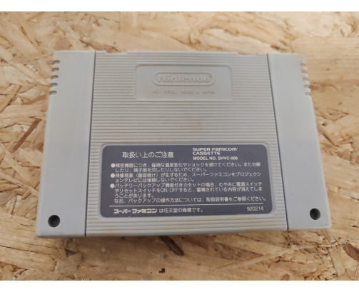 Final Fantasy V Super Famicom Japón