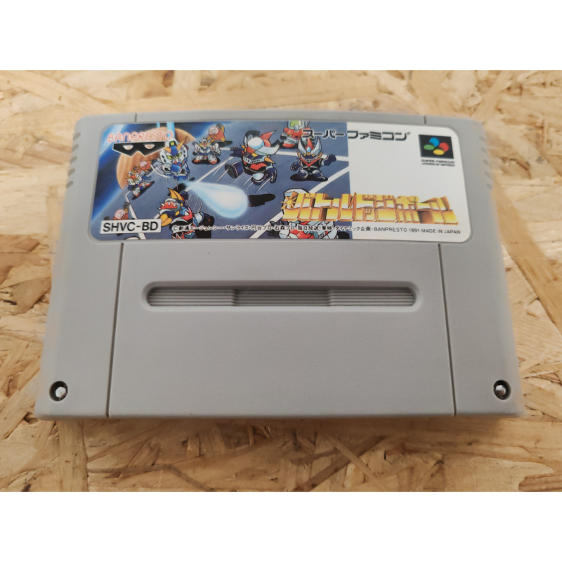 Battle Dodge Ball: Toukyuu Daigekitotsu! Super Famicom Japón